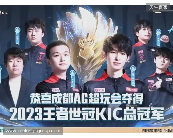 TE溯不敌AG超玩会告别挑杯