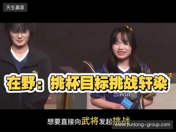 TE溯不敌AG超玩会告别挑杯