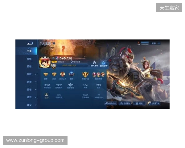 2025王者挑杯抽签结果公布 TE溯将迎战AG超玩会