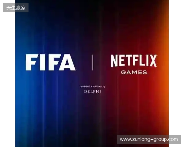 Netflix将与FIFA合作推出全新足球模拟游戏