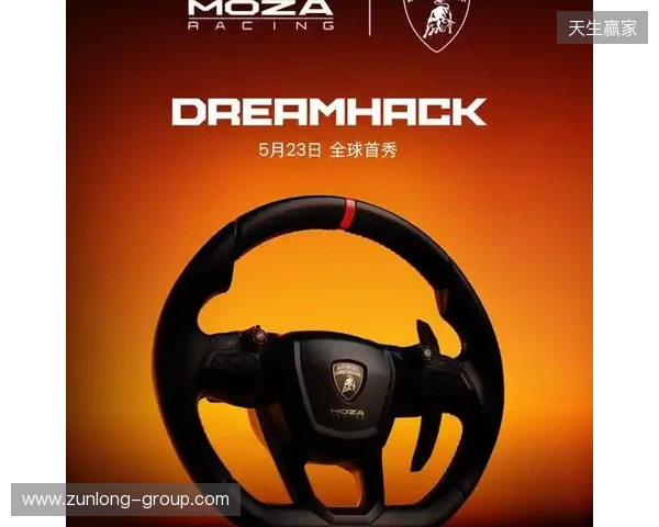 开年力作,MOZA RACING正式发布2款新品方向盘