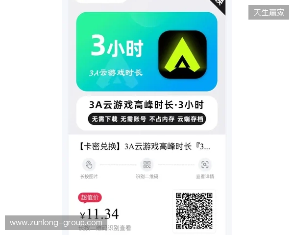 不靠刷广告,韩国手游营销平台 Playio 为何将“游戏时长”作为核心指标?