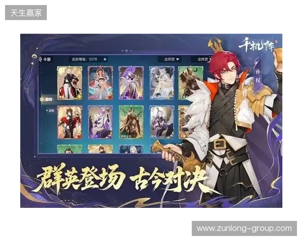 《千机阵》公测定档1月29日，品牌代言人战鹰携多重惊喜共启东方竞技新篇！