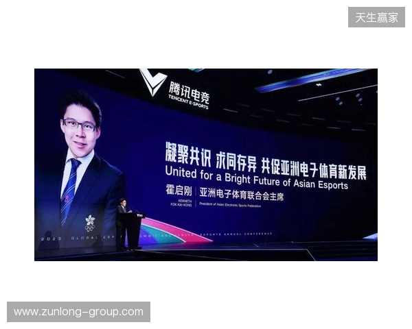 汇电竞年度分享首发！2026电竞行业总裁战略峰会解锁“投资运营”新模型