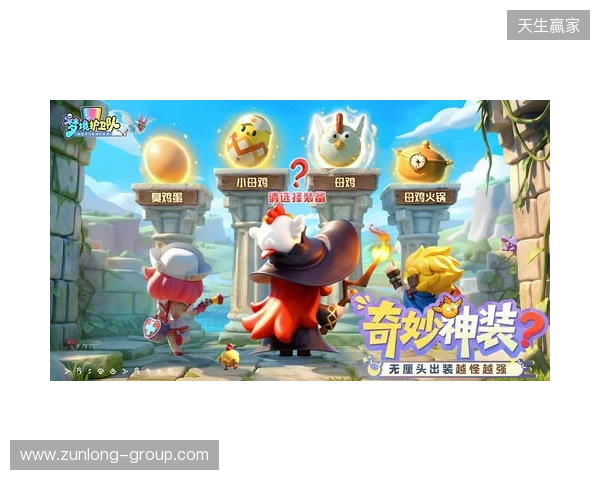 “魔性”护卫队长付航已就位！《梦境护卫队》3.18全平台公测开启！