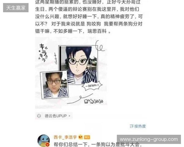 mzinho：Senzu离开后，我们一度打得很艰难