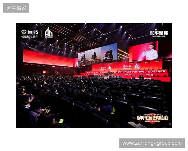 和平精英开运赛燃擎开赛!台铃携手AG战队跨界电竞深化年轻化战略