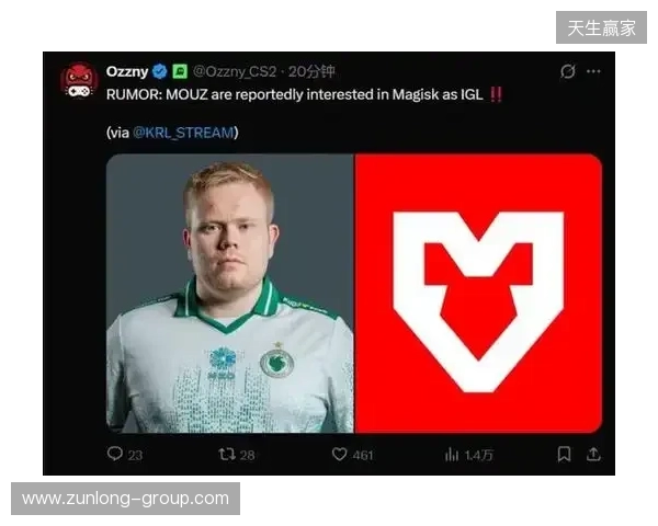 爆料：MOUZ有意引入Magisk出任指挥，Brollan或将下放