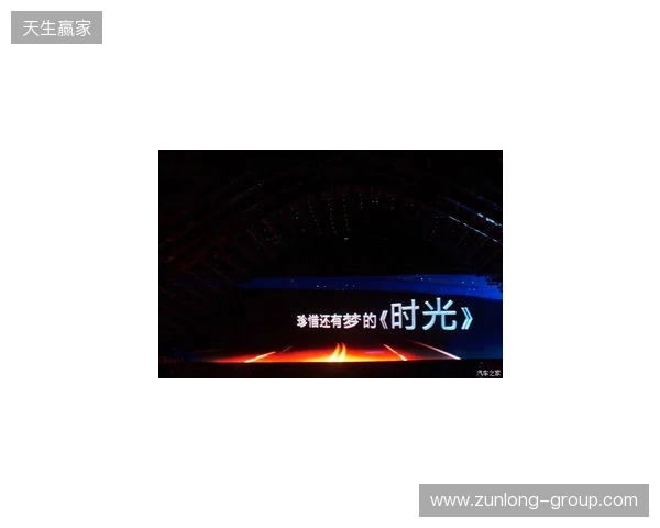 无畏巡回北京站启幕 潮聚京西竞逐巅峰