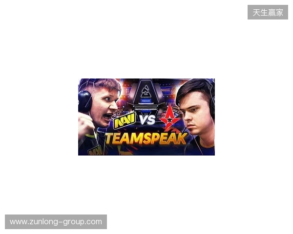 BLAST对抗赛S1 2026：宿敌之战！Astralis 2-0 FUT