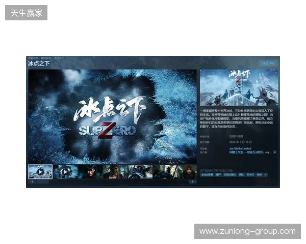 从影视到影游：欢瑞世纪如何用互动叙事打开新机遇