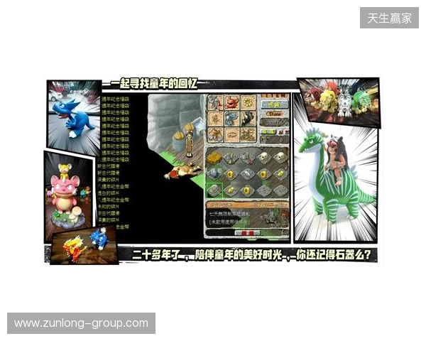 【分享】被《今古群侠传》的BOSS折磨吐了,找了个护肝神器爽玩了兄弟们